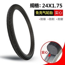 옛날자전거 저가자전거 입문로드자전거 접는 풍선 남성과 여성의 초경량 휴대용 인치 단 성인 학생 작업, 무공압 솔리드 타이어 휠 24개 개별 타이어, 24인치