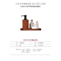 욕실 샴푸 디스펜서 물비누 핸드워시 샴푸통 우드 공병 리필용기 풀빌라 펜션 호텔 고급, A 패키지