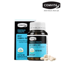 [본사직영] 콤비타 뉴질랜드 프로폴리스 타블렛, 1개, 100정