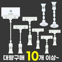 쇼클립 메모꽂이 안내클립 명함꽂이 대량구매 10개 집게형 쇼클립 모음, 08.집게대 쇼클립 D타입 10개주문