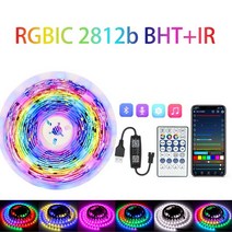 블루투스 LED 스트립 라이트 USB RGBIC WS2812b 20M/30M/5V RGB SMD 5050 플렉서블 테이프 다이오드, 05 BHT IR 2812b_07 15m