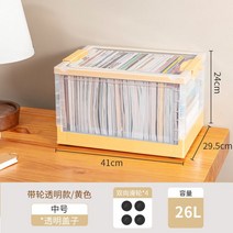 신박한 인테리어 수납함 멀티 책 정리 보관함 소품 집정리 공간 다용도 바스켓 머스트잇, B타입, 상세페이지 참조, 상세페이지 참조