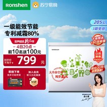 소형냉동고 서랍형냉동고 Rongsheng 205L 가정용 상업용 단일 온도 냉장 냉동고 소형 수평 193, [01] 하얀색