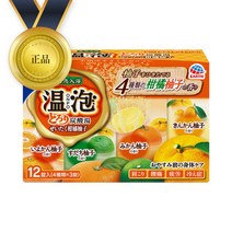 바스로망 탄산발포 온포 시트러스 유자(12정) 펜션입욕제 일본입욕제, 상세페이지 참조, 상세페이지 참조, 상세페이지 참조