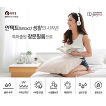여유 단열필름 무점착 간편시공 사생활보호 자외선차단 12가지색상 2.5M, 진블랙 투명, 1개