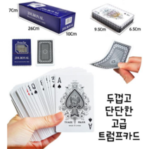 3000 JDL ROYAL 트럼프