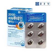 종근당 20100 파워 루테인 플러스(500mgX30캡슐), 15g, 1박스