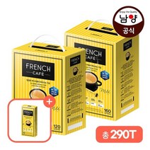 남양 프렌치카페 카페믹스 120T+160T+프렌치10T/총290T, 기타, 기타