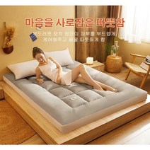 다운 매트리스 입체 두꺼움 슈퍼싱글 매트리스 퀸매트리스, 카키