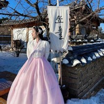 퓨전한복 결혼식 한복 원피스 웨딩 여성 신부 전통 의상 사진 옷 민속 무용 a290