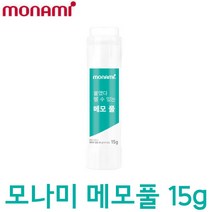 모나미 메모풀15g 고체풀 딱풀 재접착풀 모나미풀