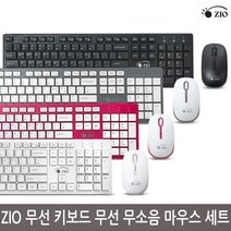 별도표기 무선세트 주변기기 세트기타 ZIO 키보드 마우스세트, 블랙, 블랙