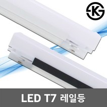 LED T7 20W 25W 30W 슬림 사각 트랙등 레일등 직관등 간접등 형광등 일자등 간접조명 레일조명 KS LEDT5 대체용 흑색 백색 주광색 주백색 전구색 LED레일조명, 03. LED T7 30W 흑색 주백색