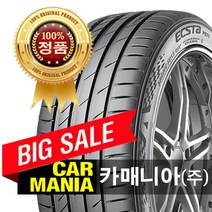 (당일무료발송) 275/35R19 금호타이어 PS71 275 35 19 카매니아