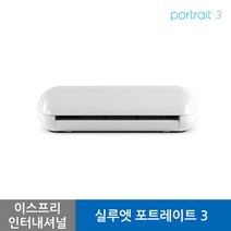 실루엣 카메오 4 Silhouette CAMEO 4 토퍼 제작 세트 실루엣 마스터 교재 및 온라인 강좌/이스프리 직판 크래프트날 무료 증정, 블랙