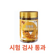 엘라이프 강황환 300g 건강환 인도산 울금환 커큐민 인도강황 면역력 아줄렌 쿠르쿠민 팔라듐 뿌리식물 인 엽산 칼슘 칼륨 비타민 비타민C 비오틴 위건강 장건강 소화작용, 300gX14통