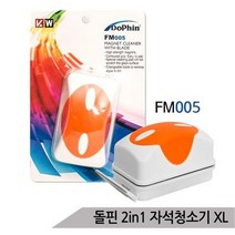 올블루 돌핀 2in1 어항 자석청소기 이끼제거 스크래퍼 특대형, ETC
