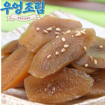 [시골집] 집반찬 국내산 조림반찬 밑반찬 우엉조림 200g/500g/1kg/3kg, 우엉조림 1kg*1개