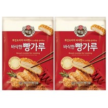 백설 치킨튀김가루 1kg 3개, 빵가루