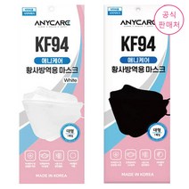 애니케어 KF94 마스크 대형 1매 [공식판매처], 애니케어 KF94 대형 블랙 1매