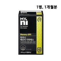포스파티딜세린 은행잎추출물 중학생 고3 수험생 고등학생 청소년 뇌 영양제 기억력감퇴 개선, 1개, 마이니 지피에스(60캡슐)
