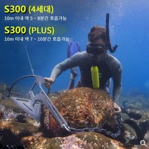 SMACO 스킨스쿠버 천리마 미니산소통 산소탱크 고압펌프 스노클링 스쿠버다이빙, 검정