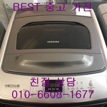 삼성세탁기 삼성일반형 통돌이 세탁기 중고세탁기 13KG, 중고세탁기가격