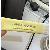 [모어벨라] 레몬효소 3박스, 효소, 3개
