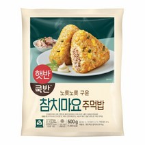 햇반 쿡반 참치마요주먹밥 5개입 1봉 500g 간식 도시락 주먹밥 간단조리 아침식사대용