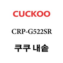 인기 많은 쿠쿠cr3521b 추천순위 TOP100 상품 소개
