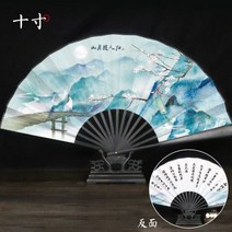 접는 팬 고대 크레인 여우 신화 60cm 중국 술 댄스 의류 액세서리 홈 장식 너슬 부채, 1pcs, guren, 01 1pcs