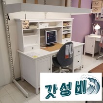 책상 소나무 조립 콤비 북유럽 책꽂이, 네, 화이트