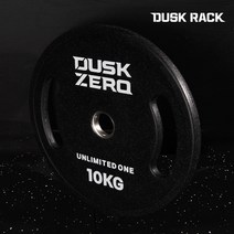 더스크랙 더스크제로 슬림 CPU우레탄 바벨 중량원판, 10kg x 2개, 1개
