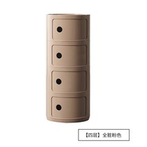 MORE[해외] kartell Componibili 카르텔 콤포니빌리 원형 원통 코너 서랍장 캐비닛 침실 거실 수납, 더티핑크-4단-손잡이 없음 + .