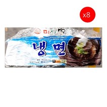 [더착한푸드]평양냉면(미식가 2K) 8개 식자재마트 대용량 업소용 냉면사리 냉면재료 즉석식품 간식 분식재료 녹차냉면