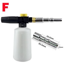 폼건 스프레이폼 자동차 스노우 폼 발생기 랜스 캐논 AR Nilfisk Karcher Lor STIHL Huter Interskol Elit, 07 WHITE