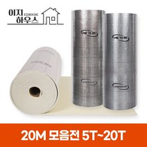 (20m 롤) 메가론 열반사단열재 은박단열재 온도리 5T 6T 10T 13T 20T 점착 비점착, 6T(mm) x 20m, D 양면은박 / 점착