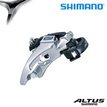 시마노 FD-M310 탑스윙 7/8단 앞변속기