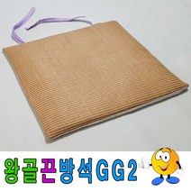 왕골끈방석gg2끈방석왕골방석의자방석식당도서관 끈방석 _ 7501209EA