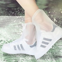 라즈온 신발 방수 커버 휴대용 레인슈즈, 2XL, 1개, 화이트