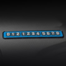 (평화)시크릿 넌슬립 컬러주차알림판 전화번호알림판, 화이트