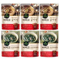 [비비고] 갈비탕 400g x 3팩 + 미역국 500g x 3팩, 상세 설명 참조
