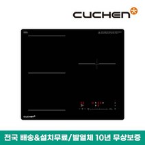 쿠첸 3구 인덕션 IH 빌트인 전기렌지/전기레인지 CIR-O2IH33FLBIA 설치무료, 없음