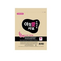 아침애사료 강아지 황태 사료 강아지 수제사료