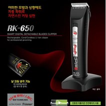 토이푸들 발바닥면도기 비숑프리제 무선클리퍼 블랙, 상세페이지 참조