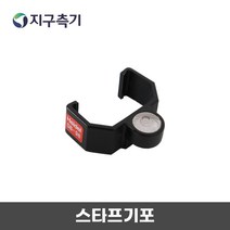 HEIDEL 스타프기포