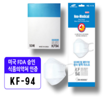네오메디컬 국내생산 클린키퍼 황사 방역 마스크 대형 KF94 화이트, 180매