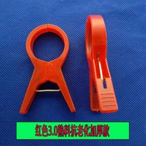 오이 집게 모내기 하우스 오이 토마토 애호박 집게 묶음 농민용 모내기 집게-49148, 옵션23