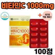 종근당건강 비타민C1000 프리미엄비타씨1000 100정, 1개