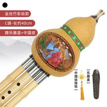 국악기 악기 교구 단소 초보자 입문자 C B 코드 성인용 전문 연주악기 독학, 황금 비단 대나무 그린 style-C 음색